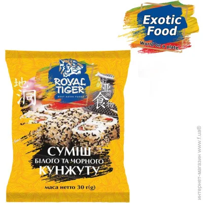  Royal Tiger       30  (4820178462839)