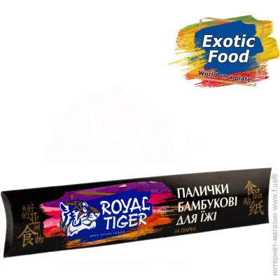 Royal Tiger   4   (4820178461955)