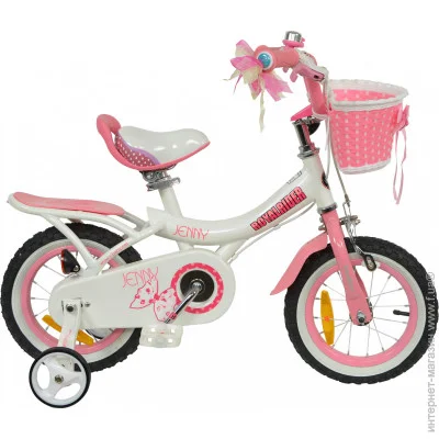Royalbaby Jenny Girls 18"  (RB18G-4-PNK)