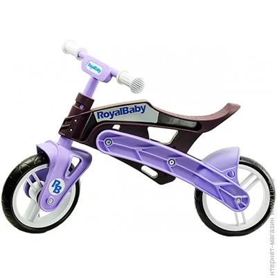  Royalbaby KB7500 Purple/Brown