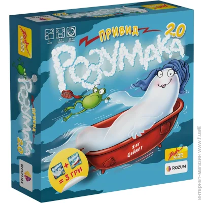   Rozum     2.0 R006UA