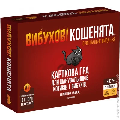   Rozum    :   EKIEK01UA