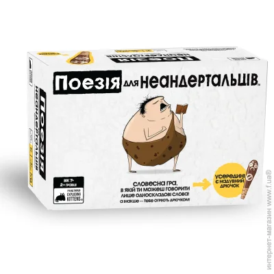   Rozum      EKIPN01UA