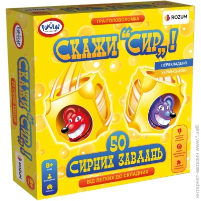   Rozum     R002UA