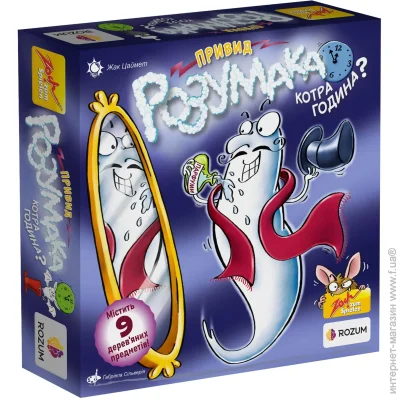   Rozum    ,  ? R007UA