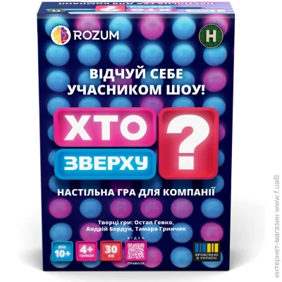   Rozum    ? R099UA