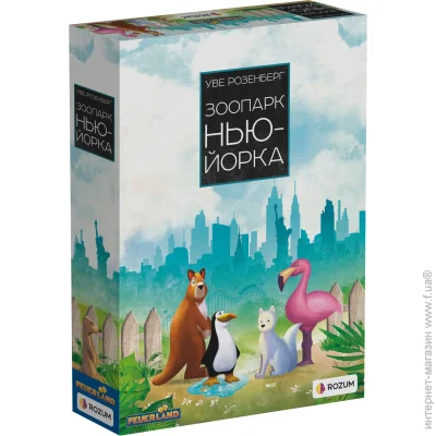   Rozum    - ( York Zoo) R027UA