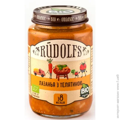     Rudolfs  8     190  (4751017940990)