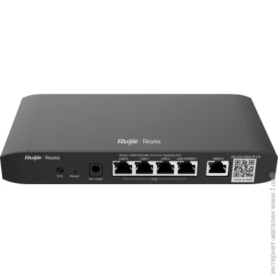  Ruijie Reyee RG-EG105G V3