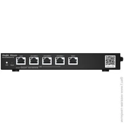  Ruijie Reyee RG-EG305GH-P-E
