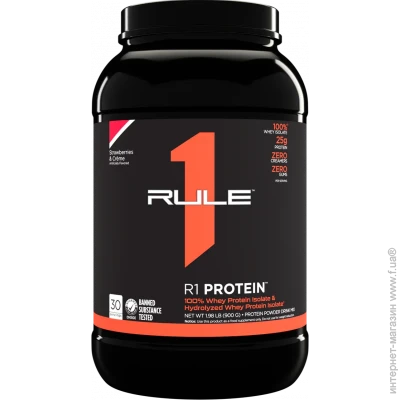  Rule One Proteins R1 Protein - 900  -    06/2025 (816674)