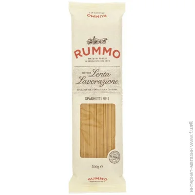  Rummo  3 500 
