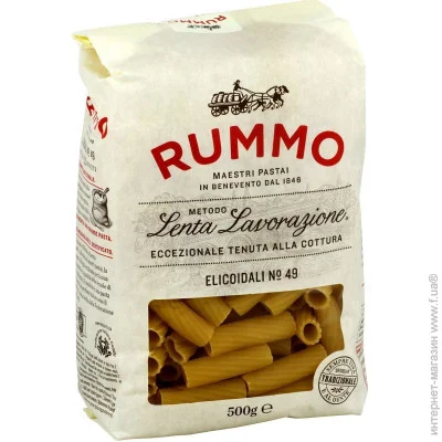  Rummo   49 500 
