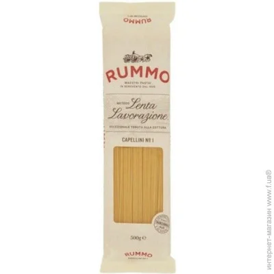  Rummo   500 