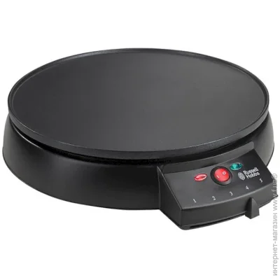  Russell Hobbs 20920-56