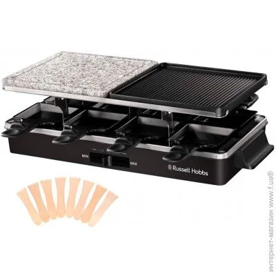  Russell Hobbs 26280-56