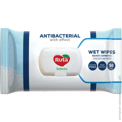 Ruta   "Ruta Selecta" 50   (4820202895725)