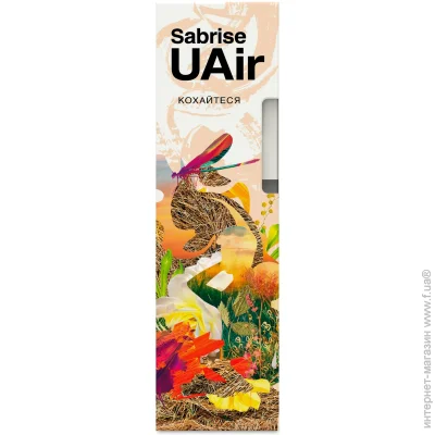 Sabrise  Uair  100 
