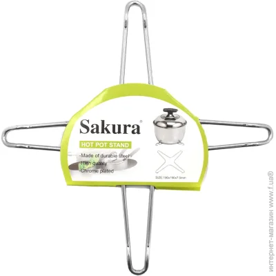    Sakura 19197,5   (DZ-220B)