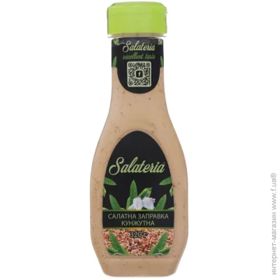  Salateria    320  6 (4820210550982)