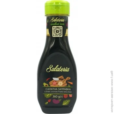  Salateria       360 (4820210550067)