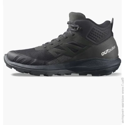  Salomon Outpulse Mid Gtx (415888-30-42.5)