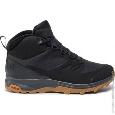  Salomon Outsnap CSWP (409220-42.5)