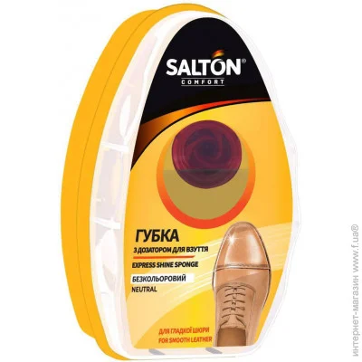 Salton -   