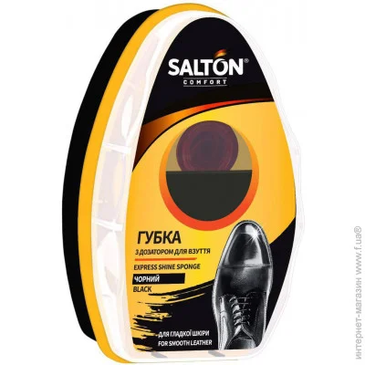 Salton -   