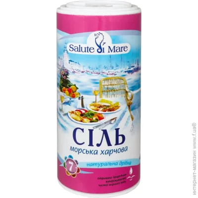 Salute Di Mare ѳ   350 