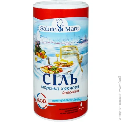 Salute Di Mare ѳ     350 