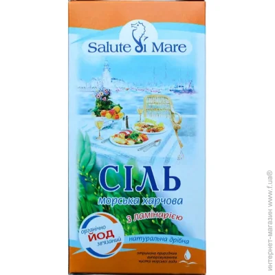 Salute Di Mare      (4820106490057) 750 