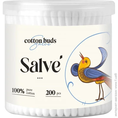  Salve    200  (5853954200591)