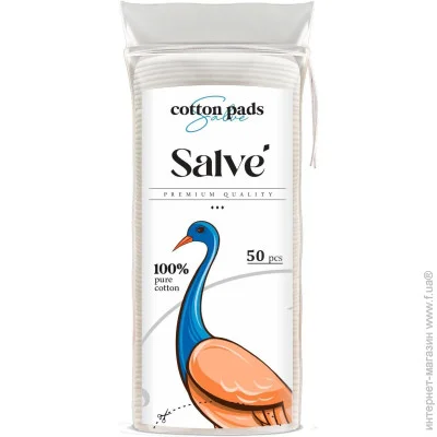 Salve   50  (5853954200621)