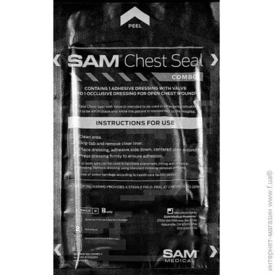Sam Medical    