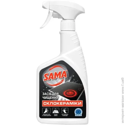 Sama        0,5 