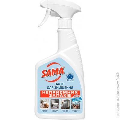   SAMA (0969) 500 