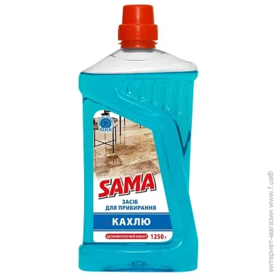  SAMA    1250