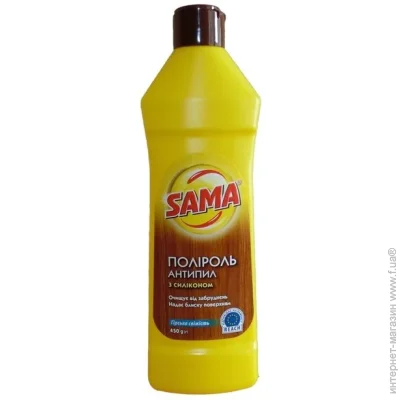    SAMA   450