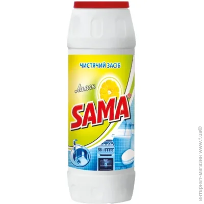    SAMA  500 