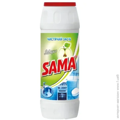    SAMA  500 