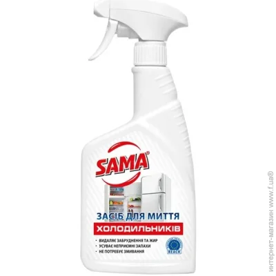 Sama     500 