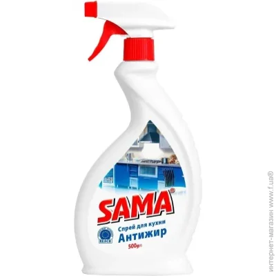 Sama      500  (4820270630242)