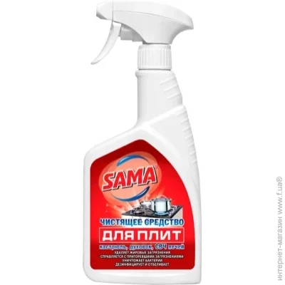  Sama     500  (4820270630426)