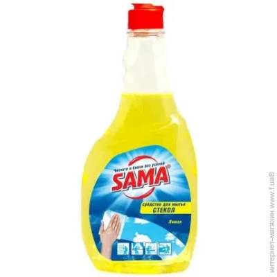     Sama   500  (4820270630198)