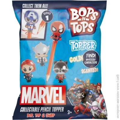 Sambro  -  MAR-6468-CDU-KV-FO  "Bop n Tops