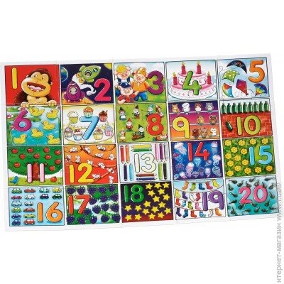  Same Toy  (2210Ut)
