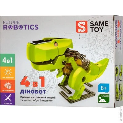  Same Toy  41    (2125UT)