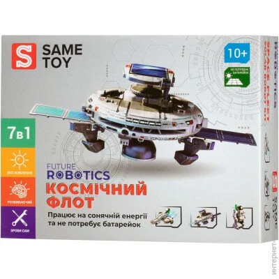   Same Toy   71    (2117UT)