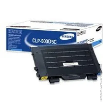 Samsung  CLP-500, cyan, 5000. (CLP-500D5C)
